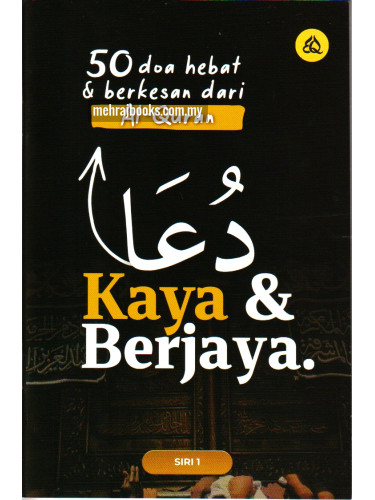 50 Doa Hebat & Berkesan Dari Al-Quran , Kaya & Berjaya Siri 1
